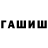MDMA кристаллы Shawn Nguyen
