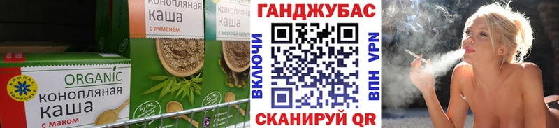 Cannafood конопля Сертолово