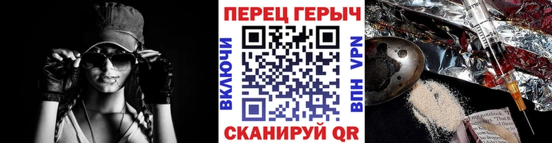 Купить где  Сертолово  ГЕРОИН герыч 