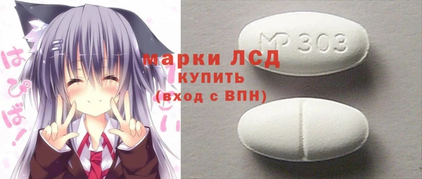 мдма Липки