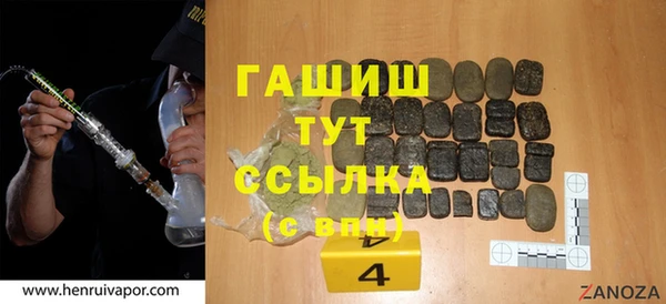 сатива Лиски