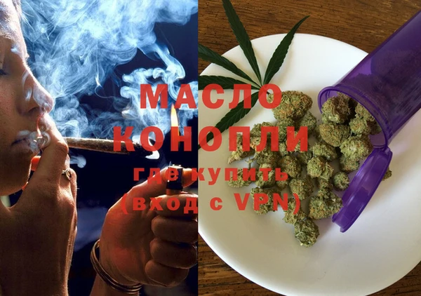 мдма Липки