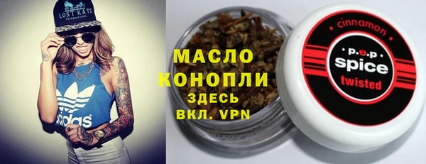 альфа пвп Лихославль