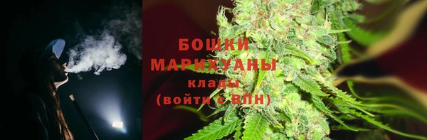 альфа пвп Лихославль