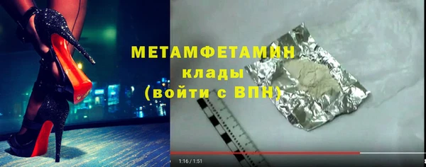 альфа пвп Лихославль