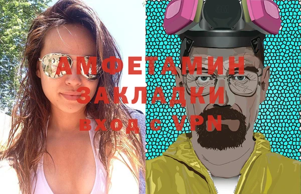 альфа пвп Лихославль
