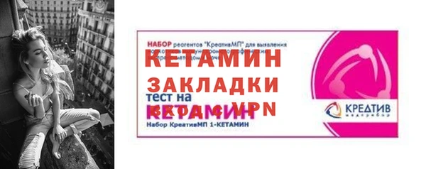 сатива Лиски