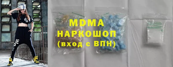 сатива Лиски