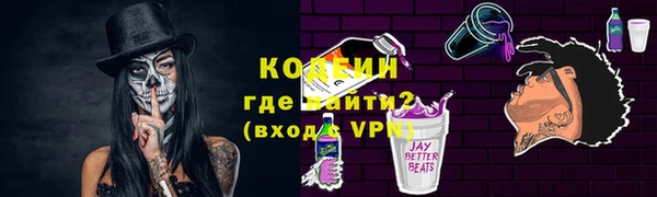 альфа пвп Лихославль