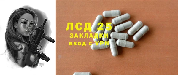мдма Липки