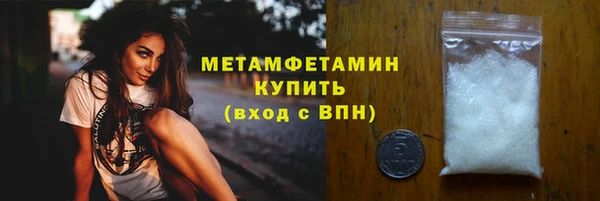 альфа пвп Лихославль