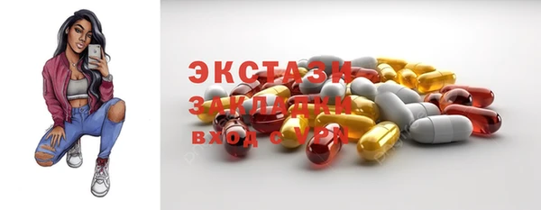 мдма Липки