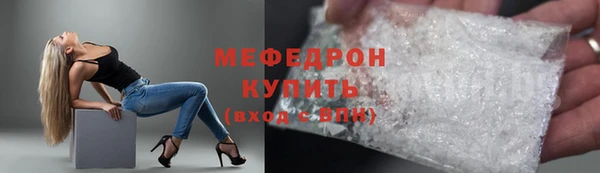 сатива Лиски