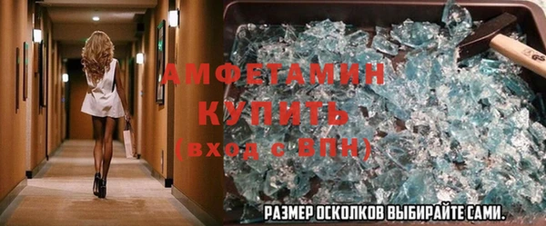 сатива Лиски