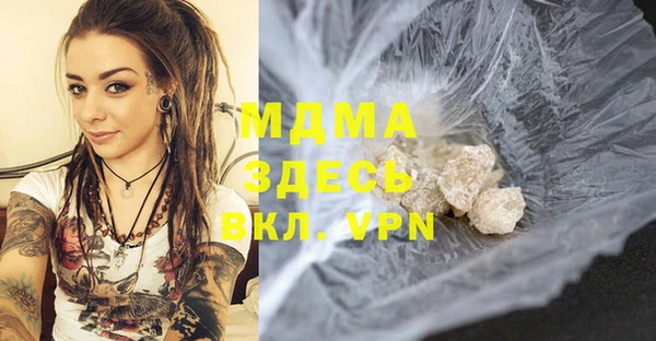 сатива Лиски