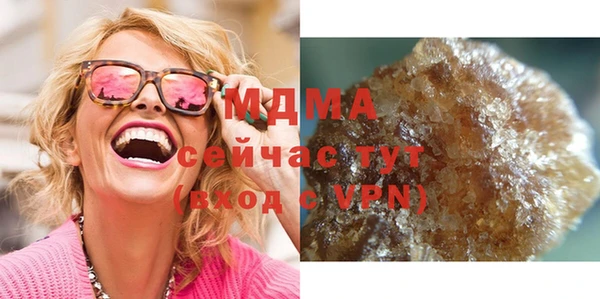 альфа пвп Лихославль
