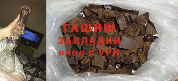 альфа пвп Лихославль