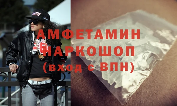 сатива Лиски