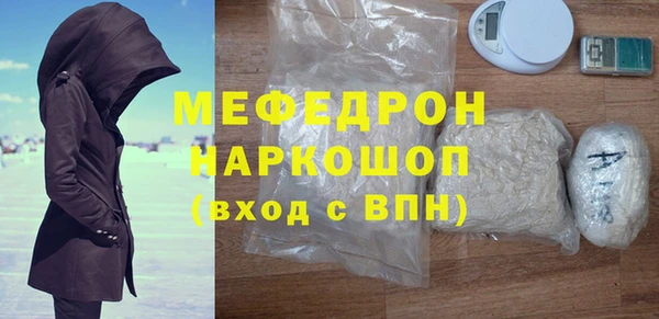 сатива Лиски