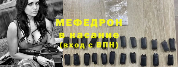 альфа пвп Лихославль