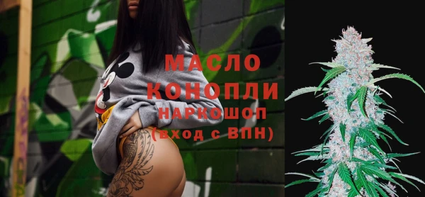 альфа пвп Лихославль