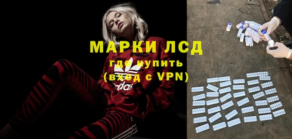 сатива Лиски