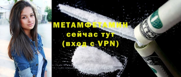 альфа пвп Лихославль