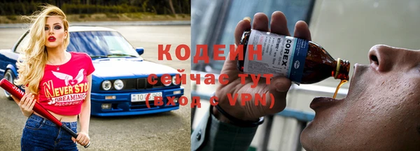 альфа пвп Лихославль
