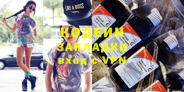 альфа пвп Лихославль