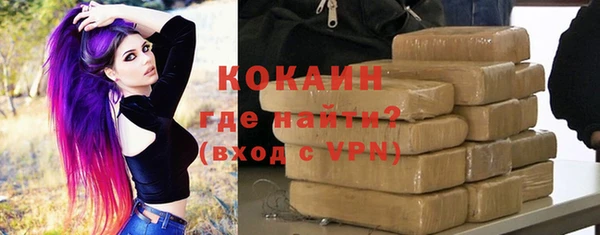 альфа пвп Лихославль