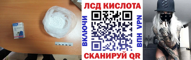 Лсд 25 экстази кислота  Купить закладки  Сертолово 