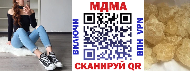 Купить где  Сертолово  МДМА VHQ 