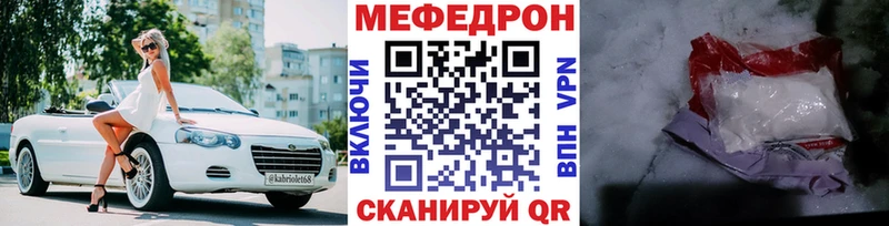 Мефедрон мука  Сертолово 