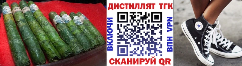 Дистиллят ТГК жижа Купить Сертолово