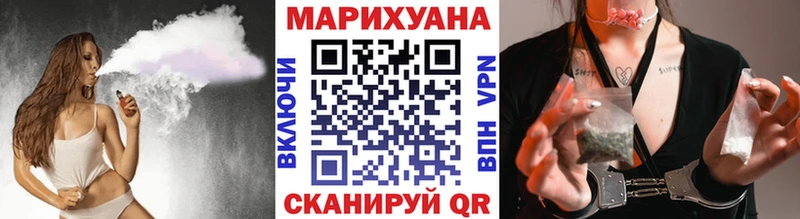 Бошки Шишки White Widow  Купить закладки  Сертолово 